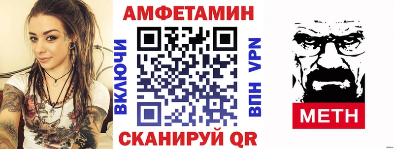 где купить наркоту Анапа АМФ VHQ