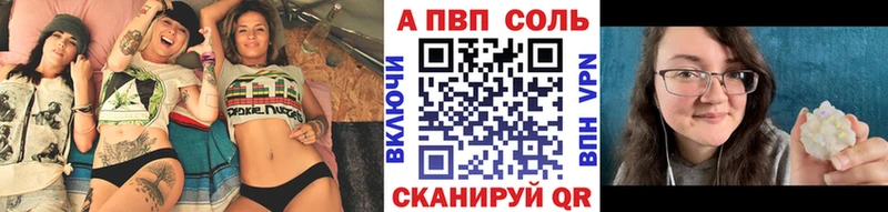 даркнет сайт  blacksprut   площадка формула  Анапа  A PVP кристаллы 