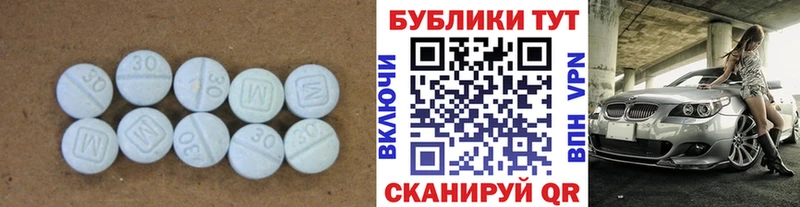 Экстази 300 mg  Анапа 