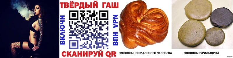 mega ТОР  Анапа  Гашиш убойный 
