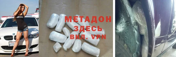 каннабис Нязепетровск