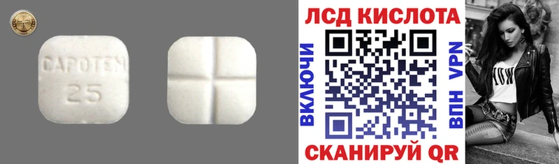 ЛСД экстази кислота  что такое   это телеграм  Анапа 