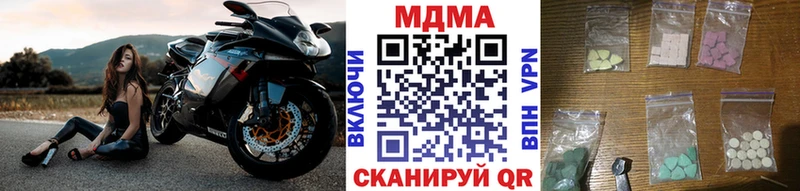 МДМА crystal  Анапа 