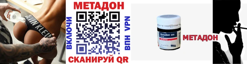 блэк спрут ТОР  Анапа  Метадон VHQ 