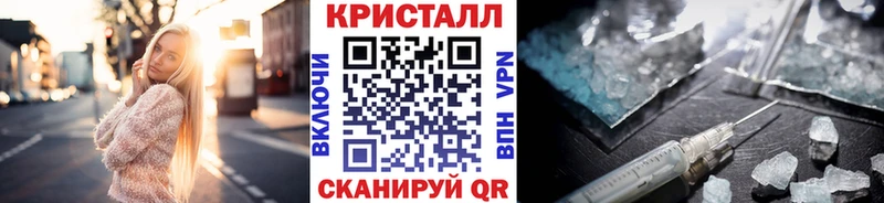 МЕТАМФЕТАМИН Декстрометамфетамин 99.9%  гидра   Анапа 
