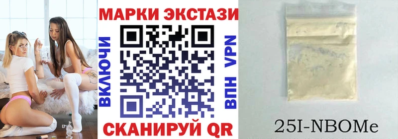 Марки NBOMe 1500мкг  Анапа 
