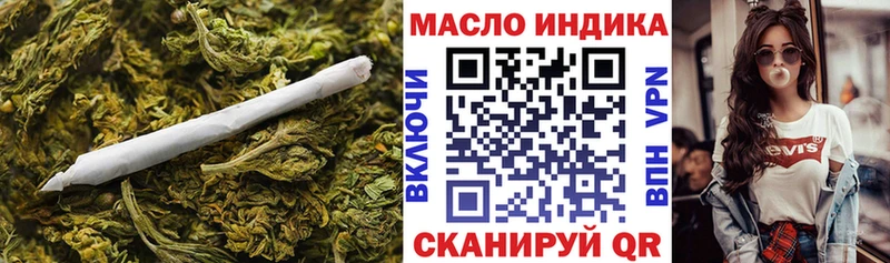 Дистиллят ТГК концентрат  kraken ТОР  Анапа 